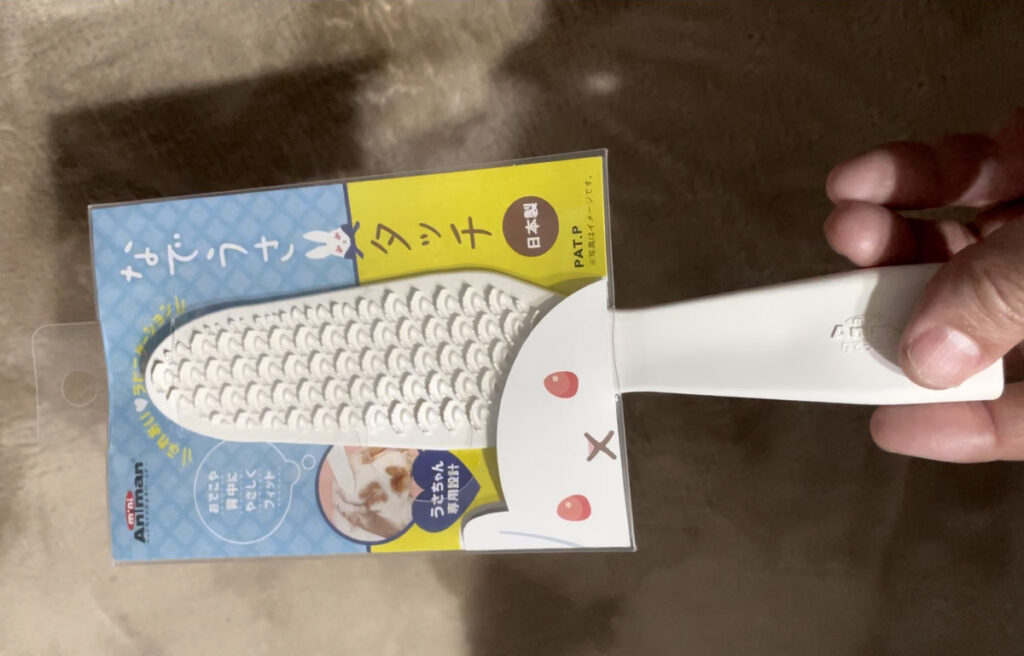 うさぎを優しく撫でることができる「なでうさタッチ」商品画像