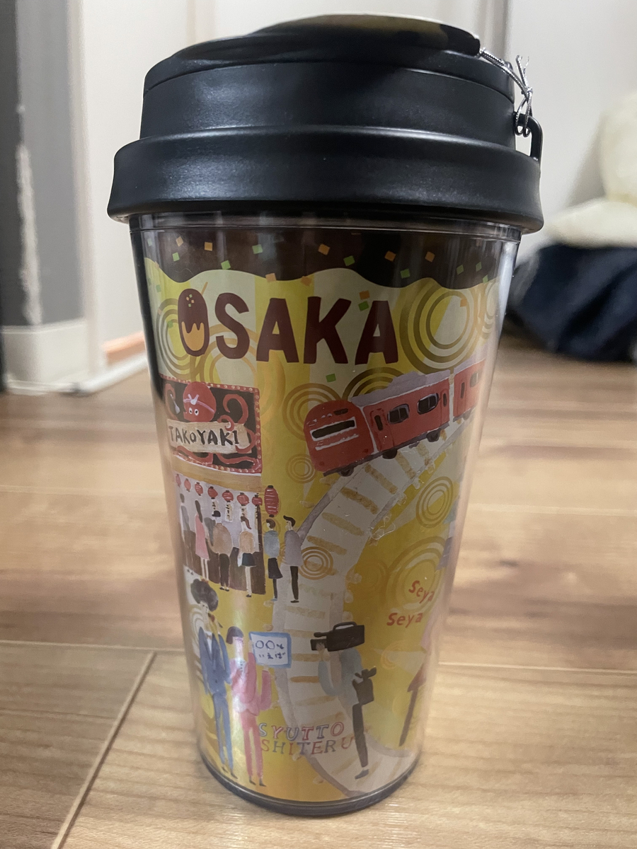 スタバタンブラー1