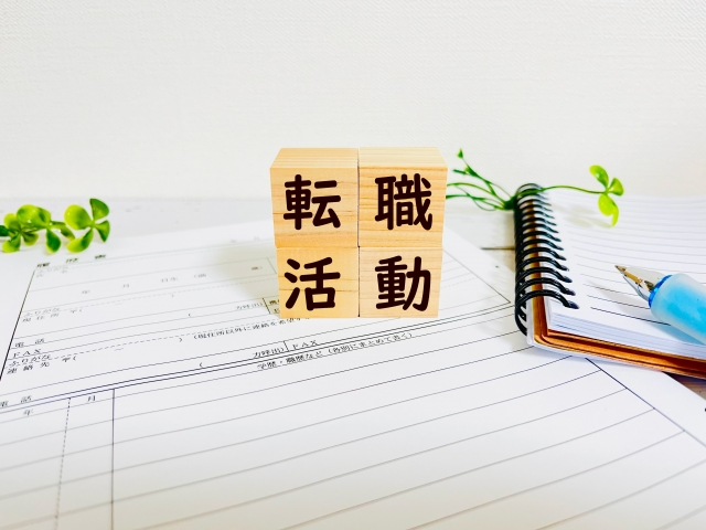 ノートに職務活動と書かれたページとペンの写真