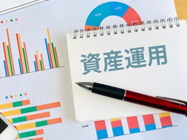 投資や資産形成を意識した資料とグラフのイメージ