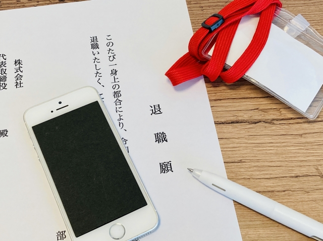 退職願とスマホとペンと名札表
