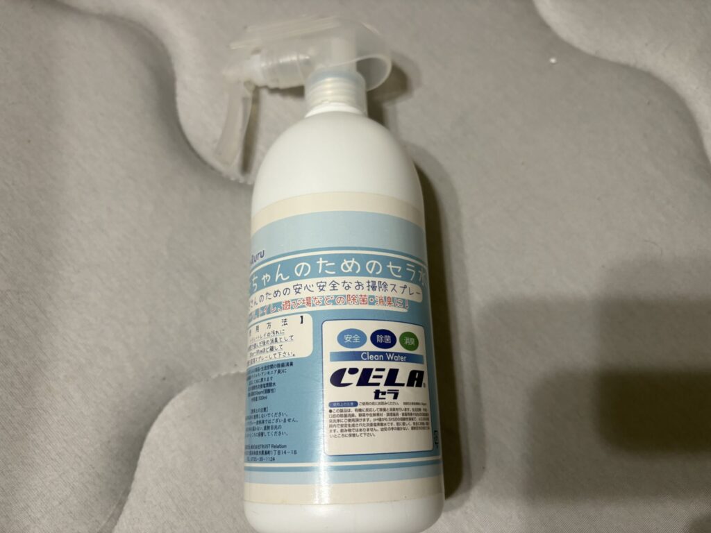うさちゃんのためのセラ水