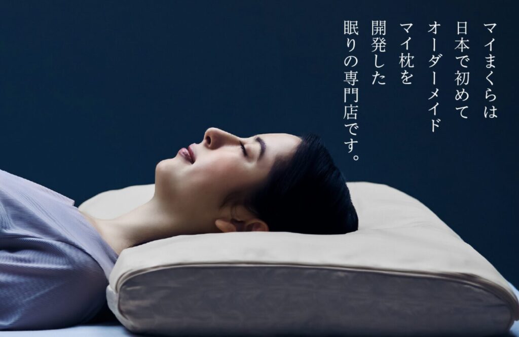 マイまくら公式サイトの計測シーン。センサーで頭と首の高さを測定している様子。