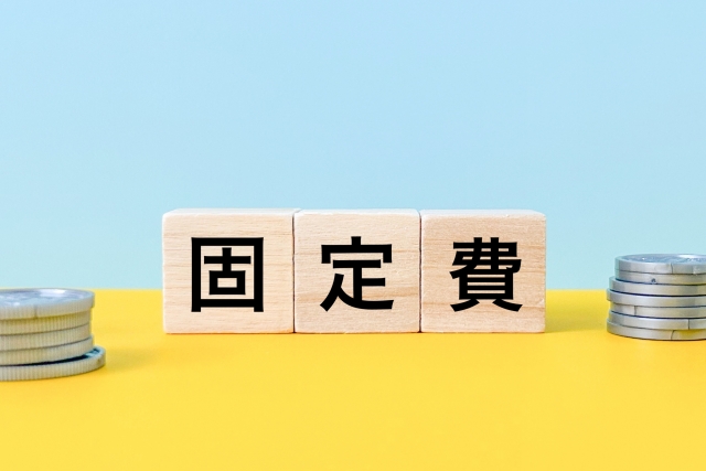 家計における毎月の固定費を表すシンプルなイメージ画像