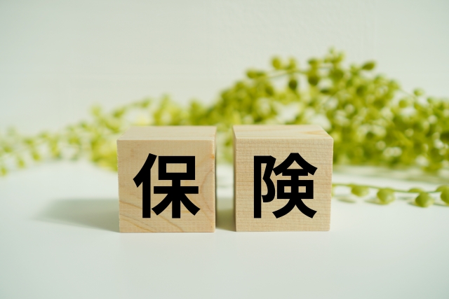 保険の文字が並ぶイメージ写真