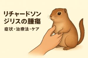 リチャードソンジリスの腫瘍に関する記事用アイキャッチ画像。左にタイトル文字、右にジリスのイラスト。