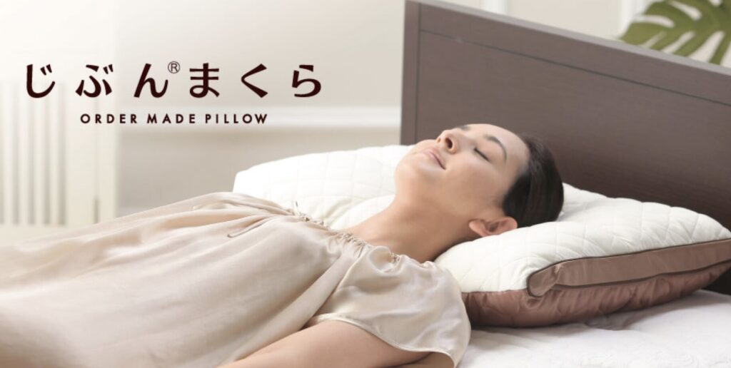 じぶんまくら公式サイトの画像。体型を計測してオーダーメイド枕を作る様子。