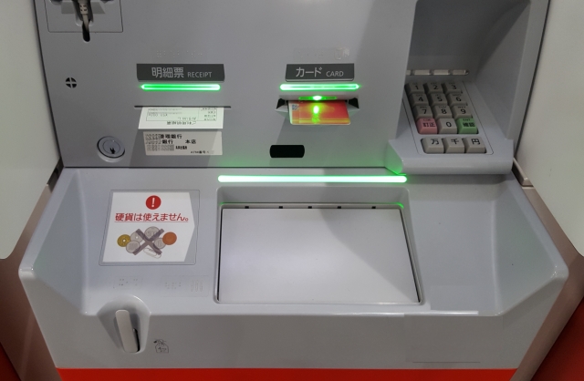 銀行ATMのカード挿入口と現金差入口