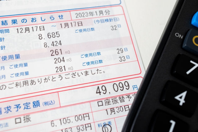 ガス料金の検針票を拡大撮影した写真。実際のガス代明細を確認して節約効果をチェックするイメージ。