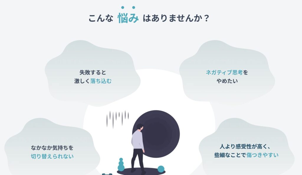 Awarefy(アウェアファイ)公式サイトのメインビジュアル。AIが感情を分析し、心のセルフケアをサポートする様子がイラストで表現されている。