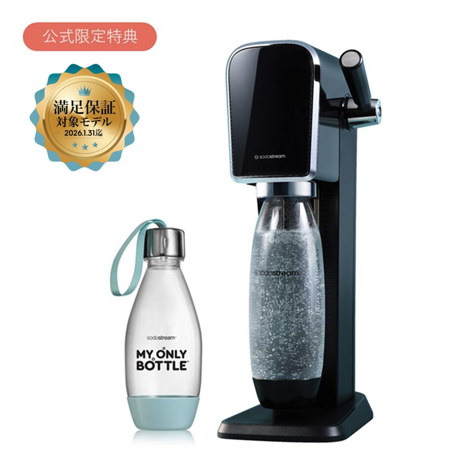 満足保証付きで始める本格強炭酸。人気のレバー式モデルが今だけ特別セット