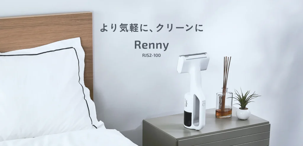 寝る前や起床後に、サッと使える。
毎日の布団ケアを習慣にしやすいクリーナーです。