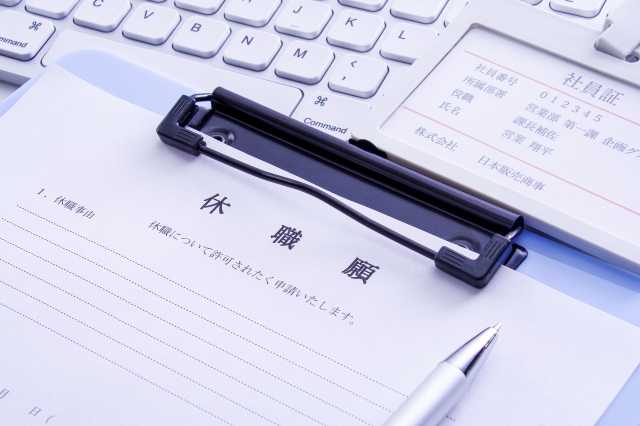 会社と制度の基本を整理