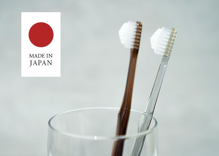 毎日使うものだから品質にこだわりたい