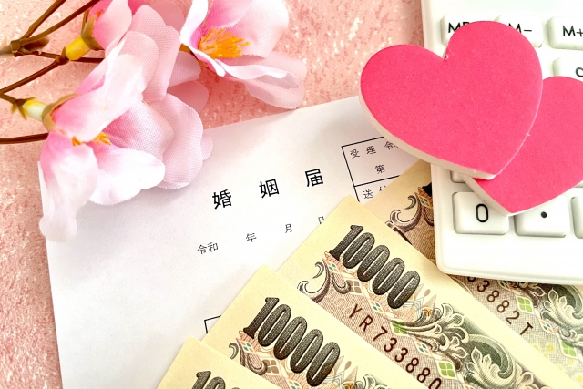 婚姻届とお金で婚活の費用のイメージ