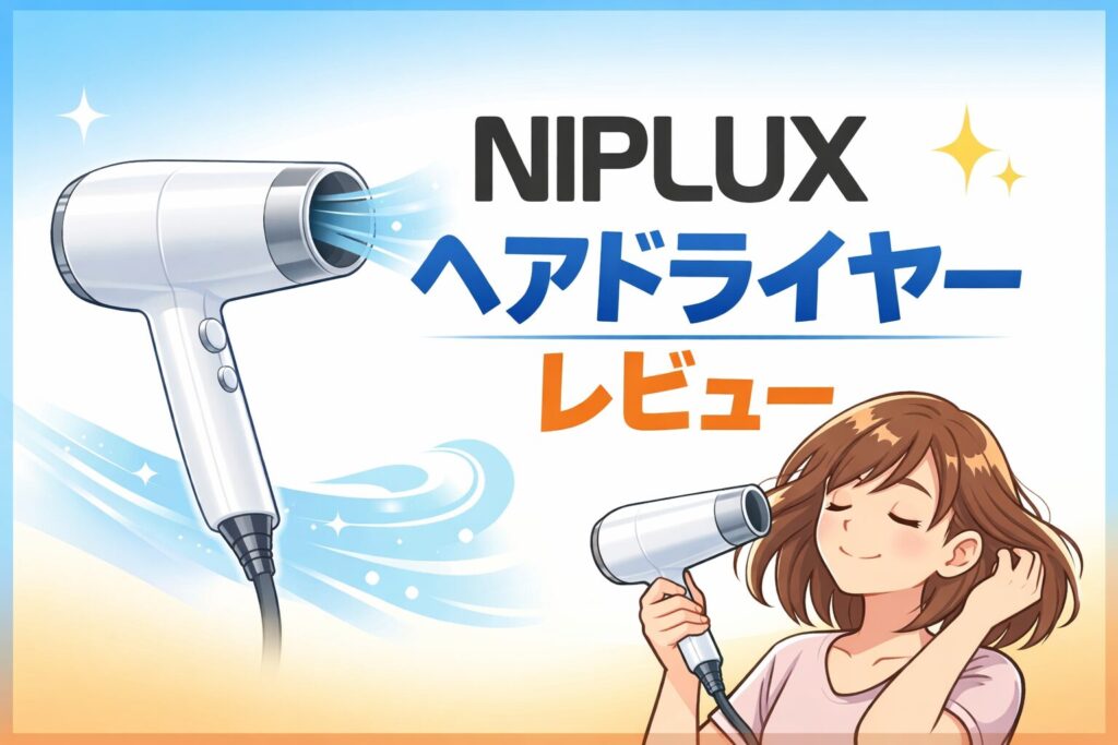 速乾なのに熱くなりにくい