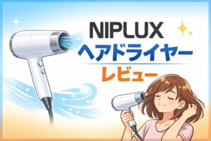 速乾なのに熱くなりにくい