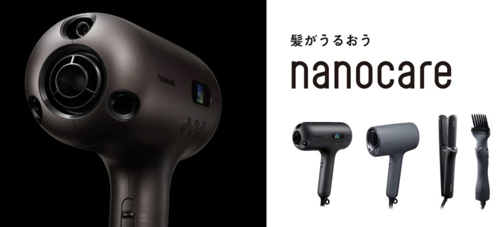 髪がうるおう ナノケア
